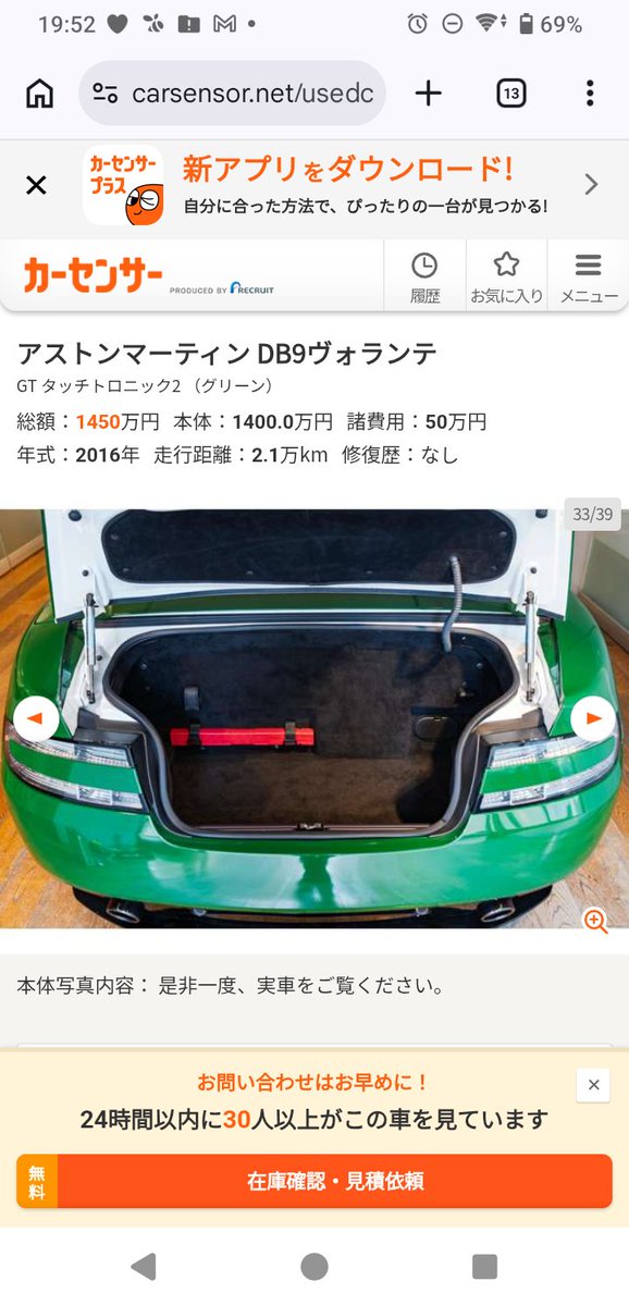 なんだコレ、知らねぇ色だな？って思ったらラッピングだったでござるの巻。