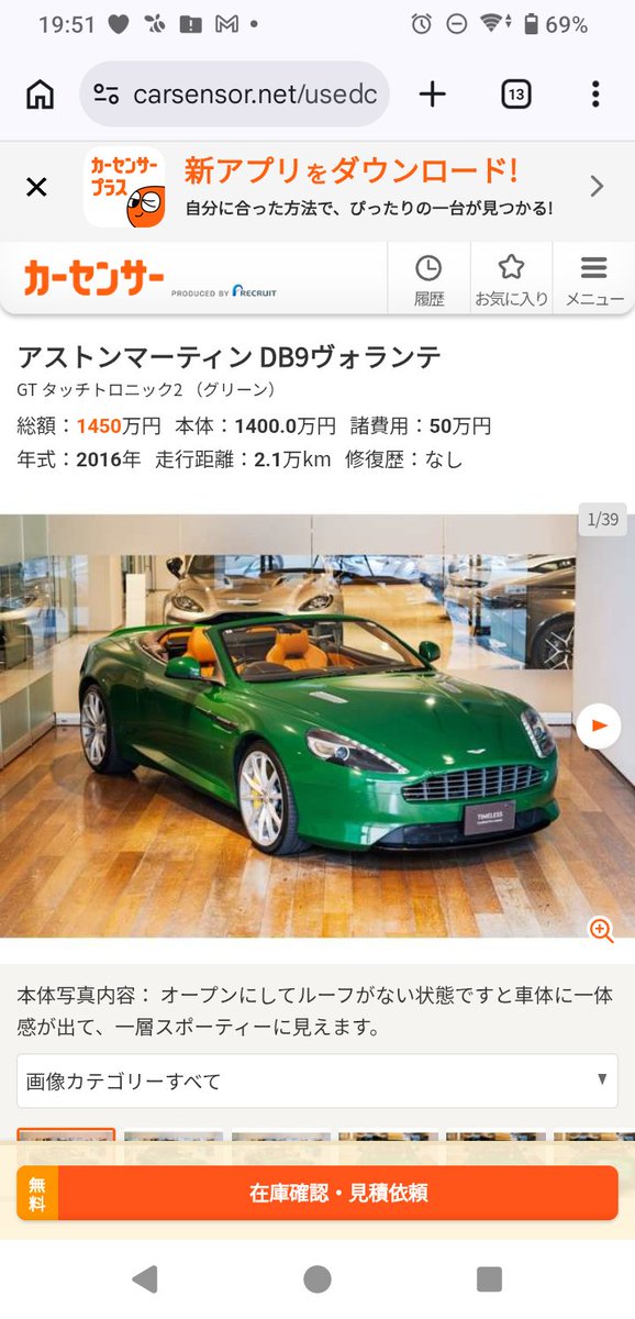 なんだコレ、知らねぇ色だな？って思ったらラッピングだったでござるの巻。