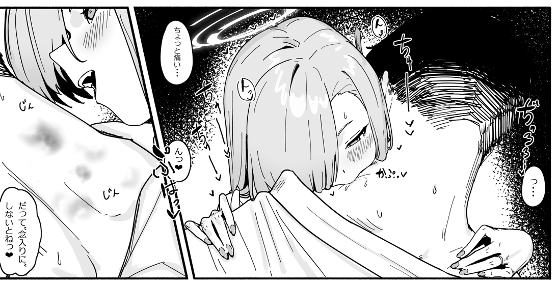 アスナの方も載せちゃう 