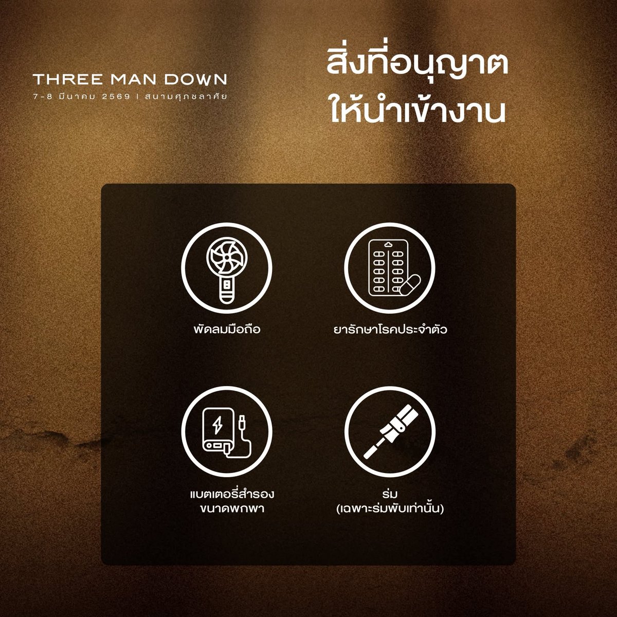 ThreeManDownFans. tweet media
