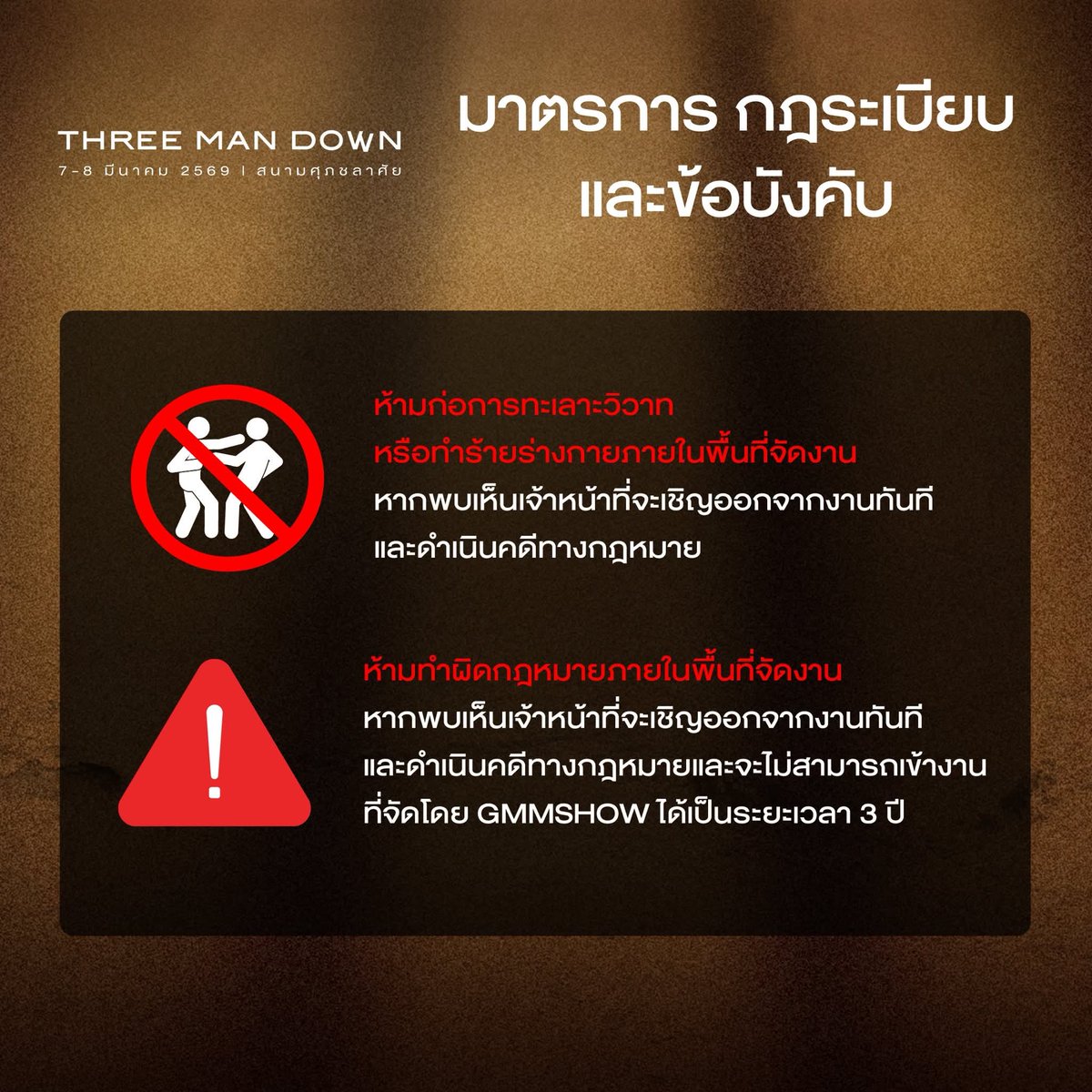 ThreeManDownFans. tweet media