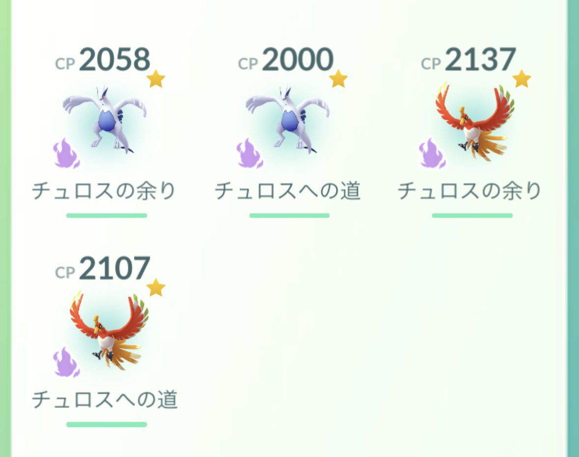 シカGO tweet media