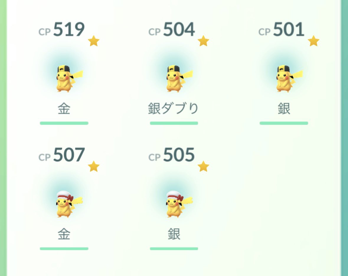 シカGO tweet media