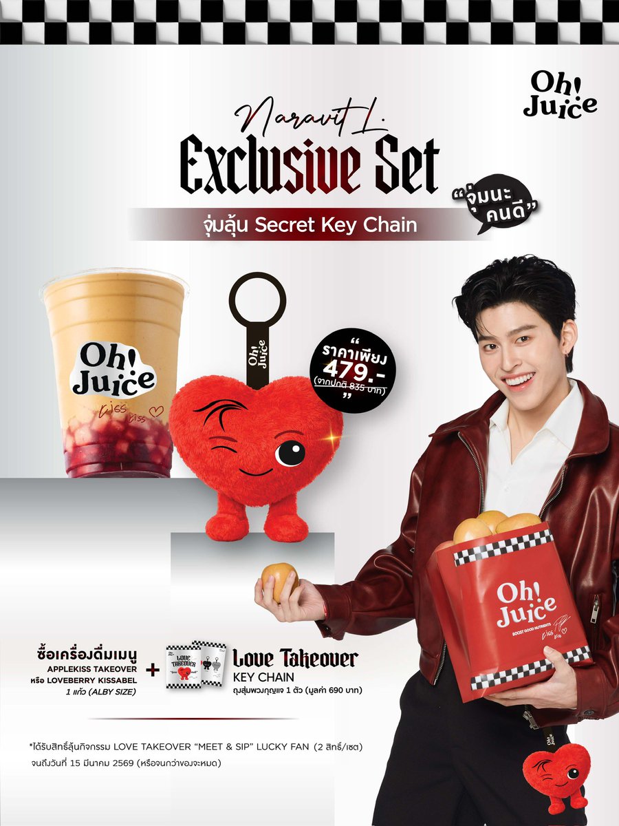 Ohjuice.thailand tweet media