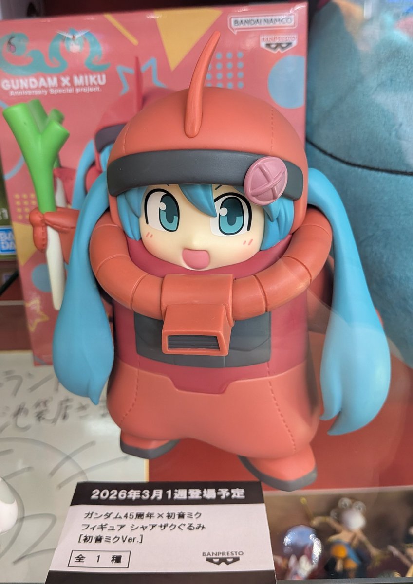 ガンダム45周年×初音ミク フィギュア シャアザクぐるみ [初音ミクVer