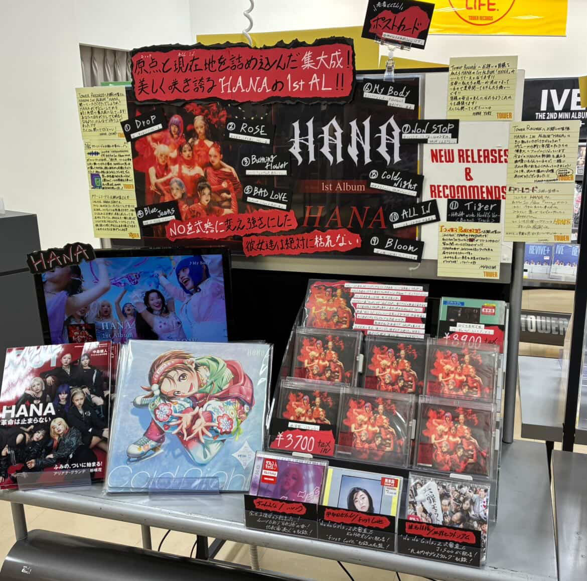 HANA】 1st Album 『HANA』 入荷しました🌹♡ バックグラウンドを含め