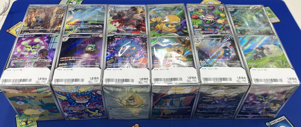 ポケカ情報🌈】 ポケモンカードのブロックオリパを作成致しました