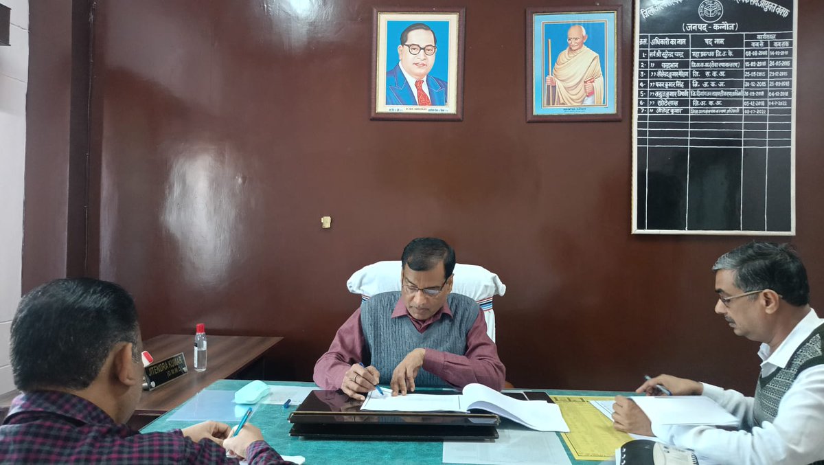 CDO KANNAUJ tweet media