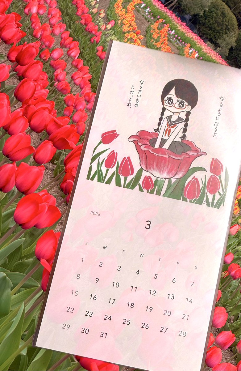 春っぽい🌷カワイイ💌届いた✨ 今月は三つ編み…うわっ！ホンマや