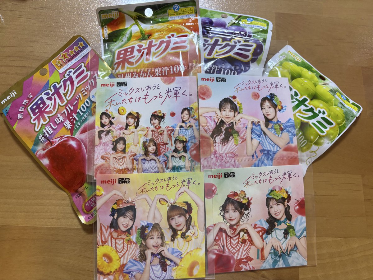 どうも*˙︶˙*)ﾉ