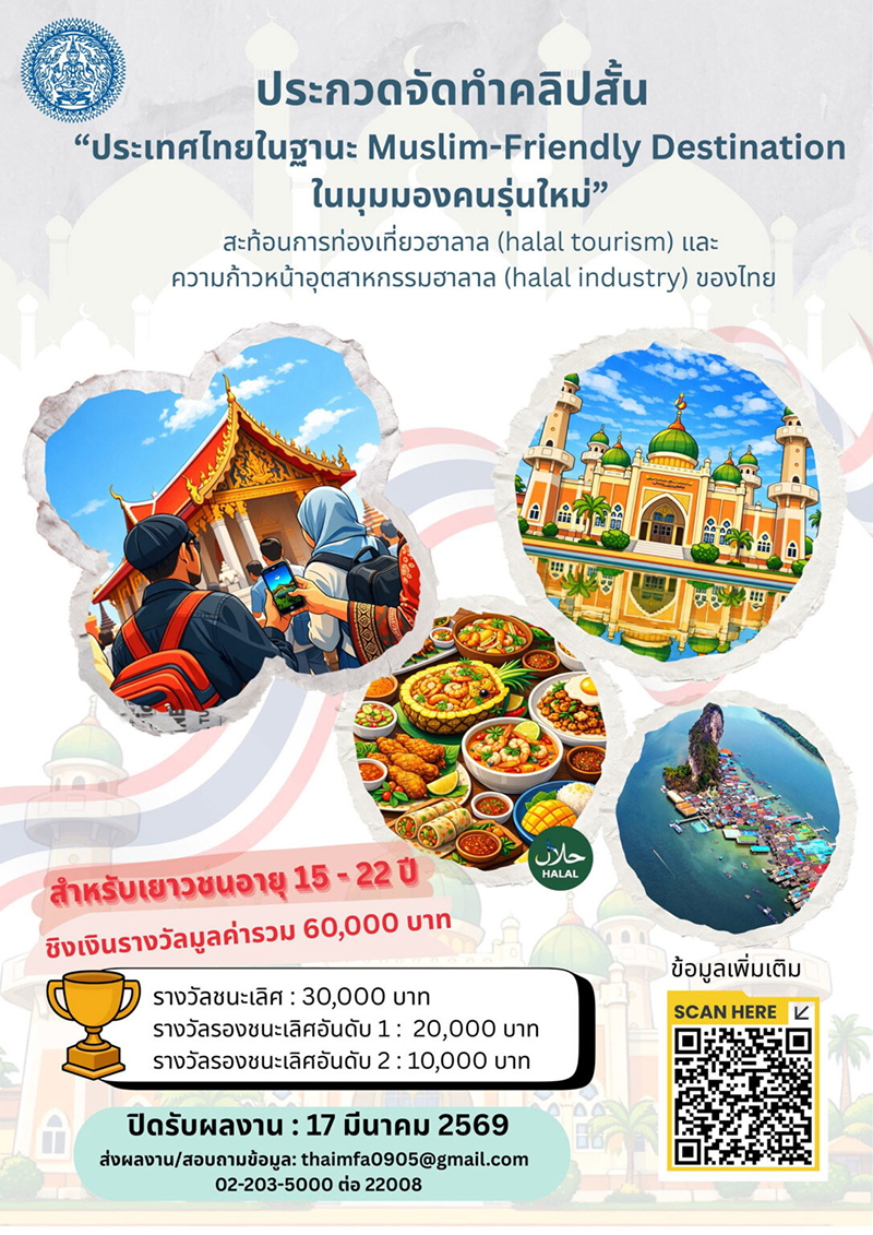 Contest War tweet media
