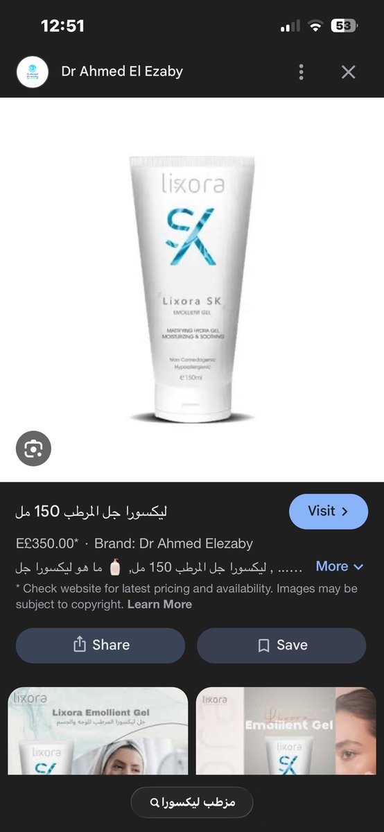 malak2219153's tweet photo. @findingloly7 @lamessosamaa هو ده 
تحفه بصراحة الدكتوره كتبتهولي https://t.co/ZpDqj1WVhn