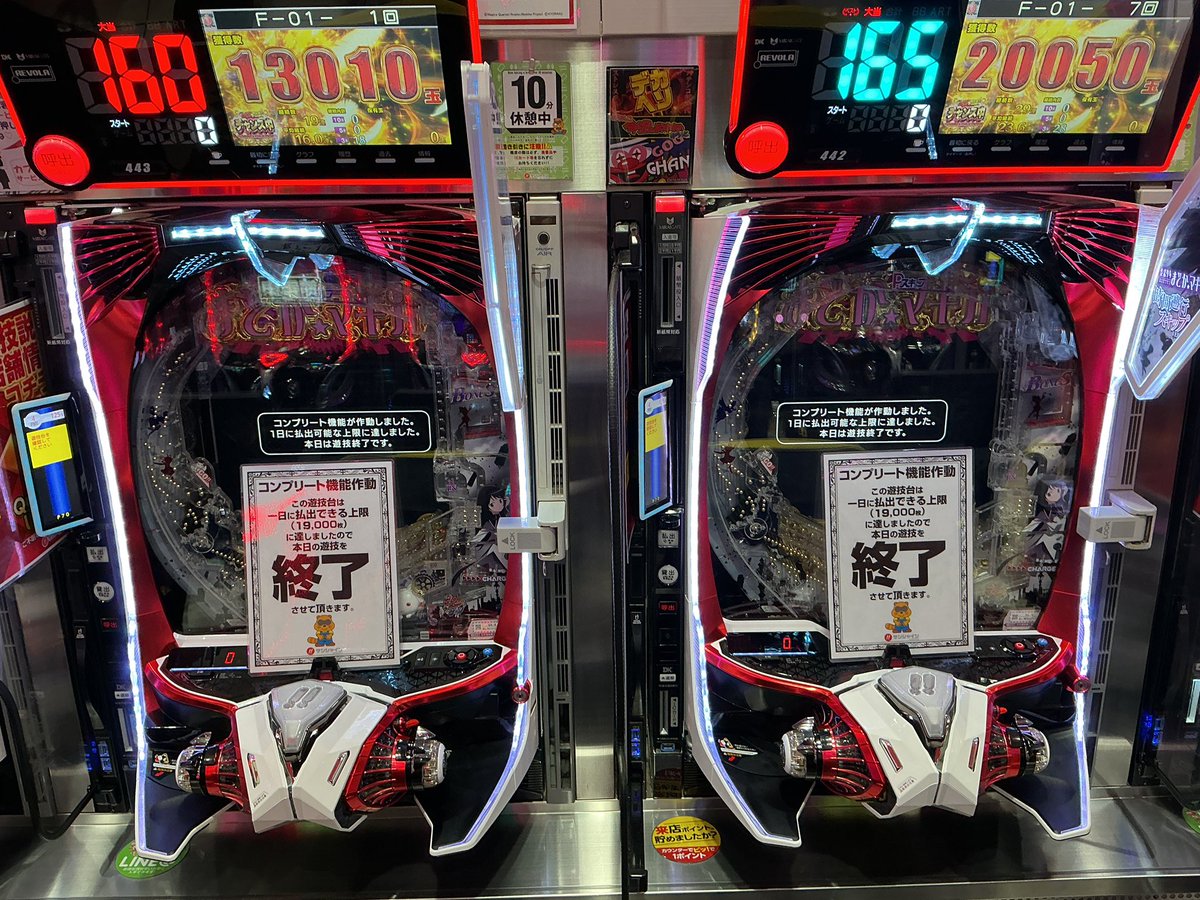 2台並びとかレアすぎ〜❗️ 先行導入中💓のKYORAKU最新機種‼️です