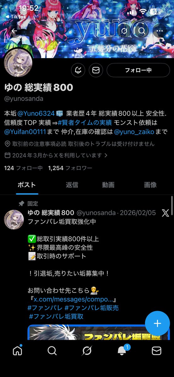 RR_ruiki's tweet photo. @yunosanda 参加します https://t.co/eQwYf0bwYt