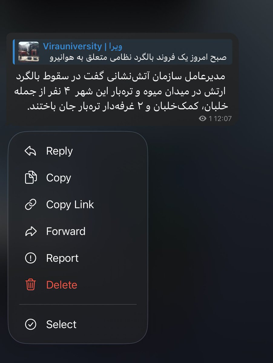 -هَستَک! tweet media