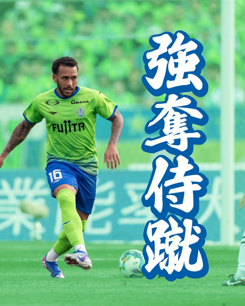 湘南ベルマーレ (@bellmare_staff) / Posts / X