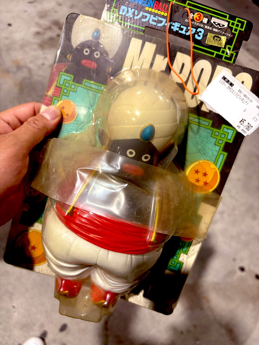 ドラゴンボール DXソフビフィギュア3 ミスター・ポポ やっと見つけた未