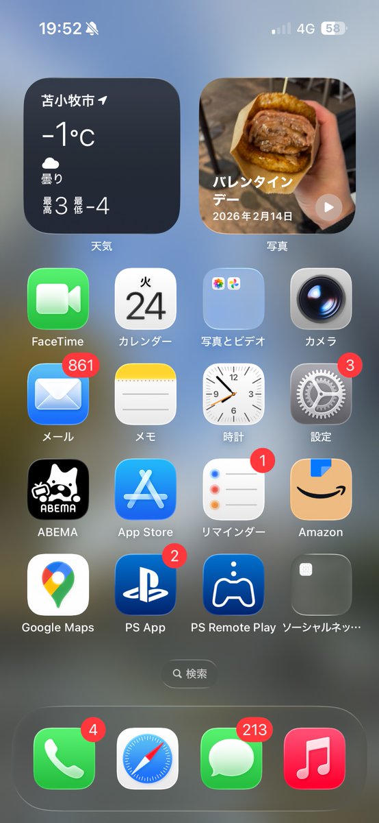 犬助３号🐙🐶 tweet media