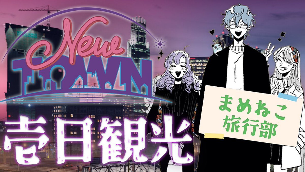 壱百満天原サロメ💯🦂 (@1000000lome) / Posts / X