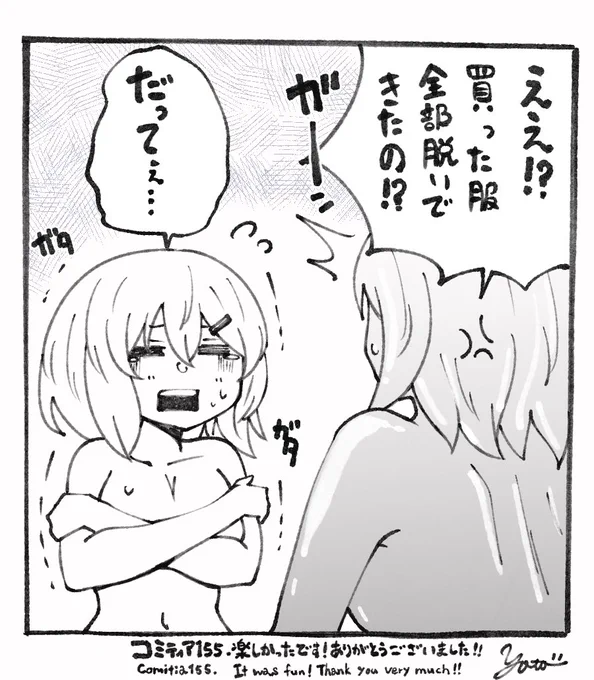 #COMITIA155
新刊の委託販売がメロンブックス様にて開始されております!
紙の本は在庫が少ないので、購入したい方はお早めにどうぞ!

また、あわせて電子版も販売中です!
サークルプロフィール(下記リンク)の作品欄から確認をお願いします!

【サークルプロフィール】
https://t.co/ub79lbhflZ 