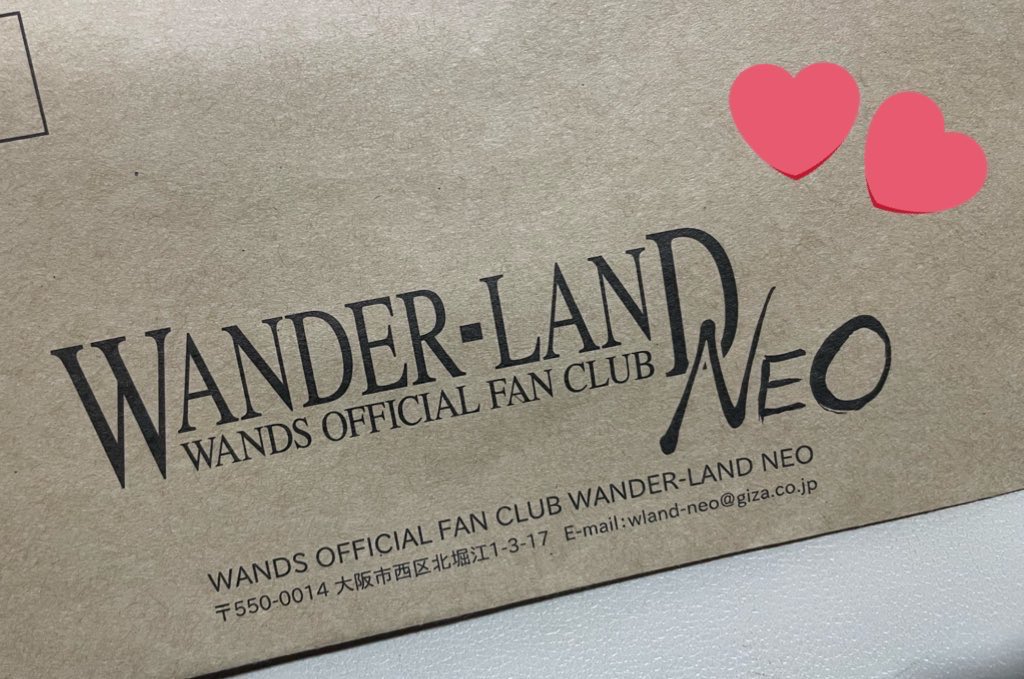 WANDSファンクラブ会報誌到着でファン喜びの声相次ぐ