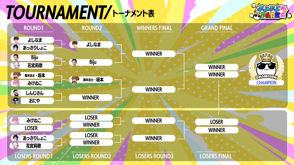 OPENREC（オープンレック）【公式】 tweet media