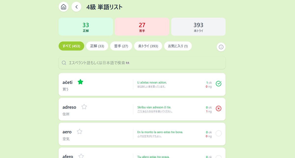 エレノア🦉個人Vtuber tweet media