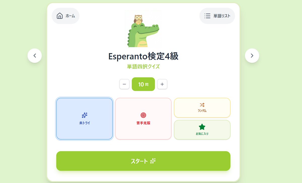 エレノア🦉個人Vtuber tweet media