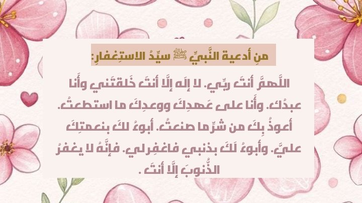 حَـــنـــاטּ🌷𝖍𝖆𝖓𝖆𝖓ツ tweet media