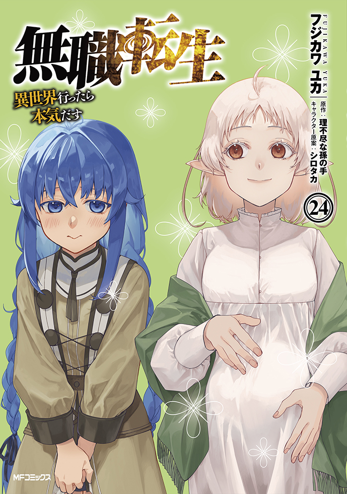 理不尽な孫の手 (@Magote_rihujin) / Posts / X