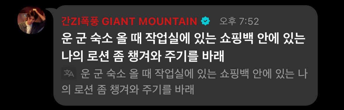 아 진짜 제발 깨끗한생각 깨끗한생각 제발