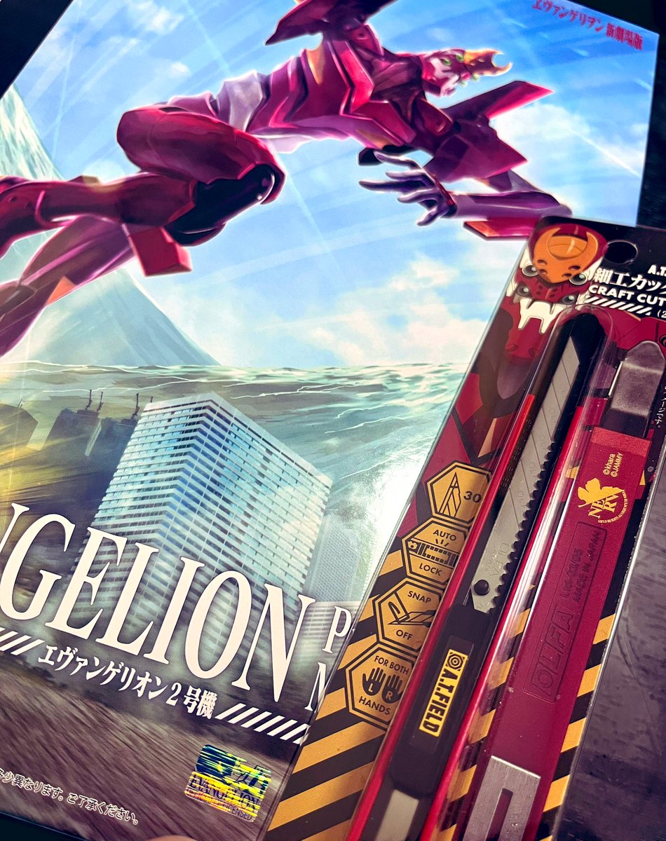 届いた〜うれし〜 前に購入したコラボカッターを出す時が来たか…