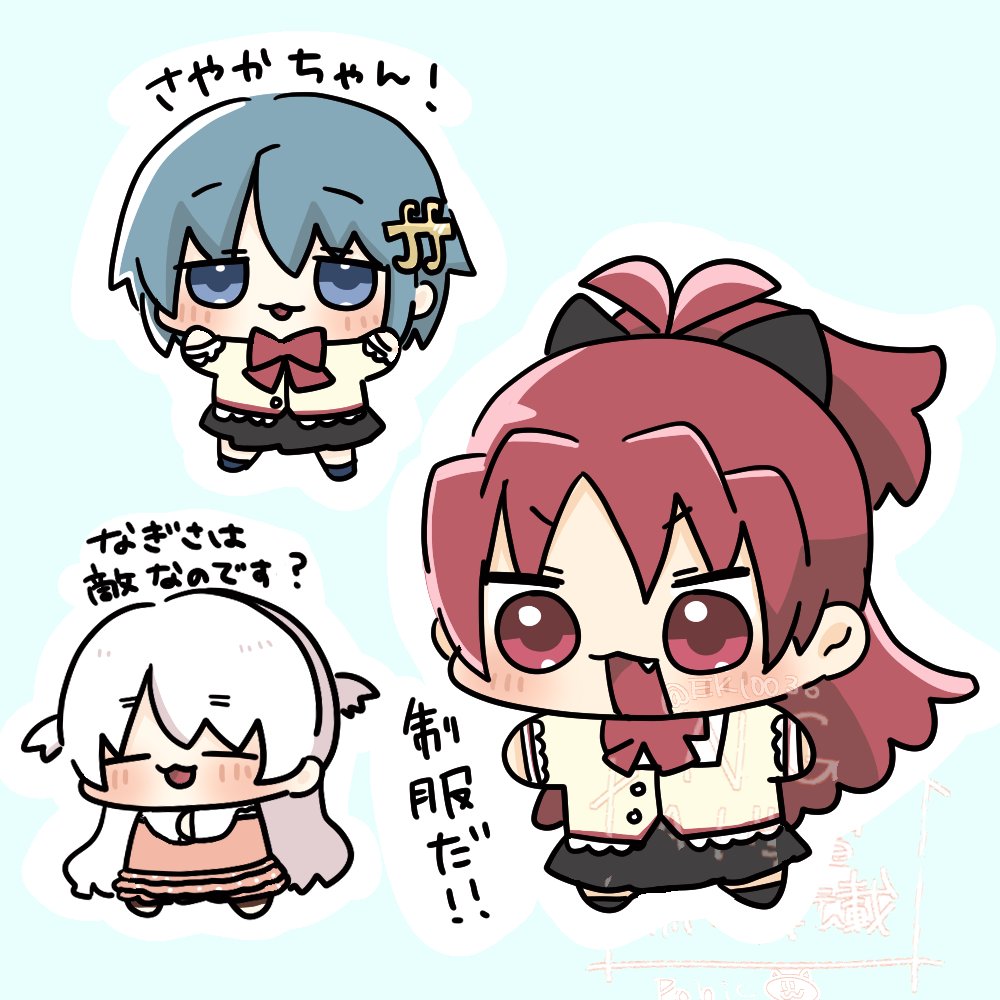 ちっこい子たち2
#ワルプルギスの廻天