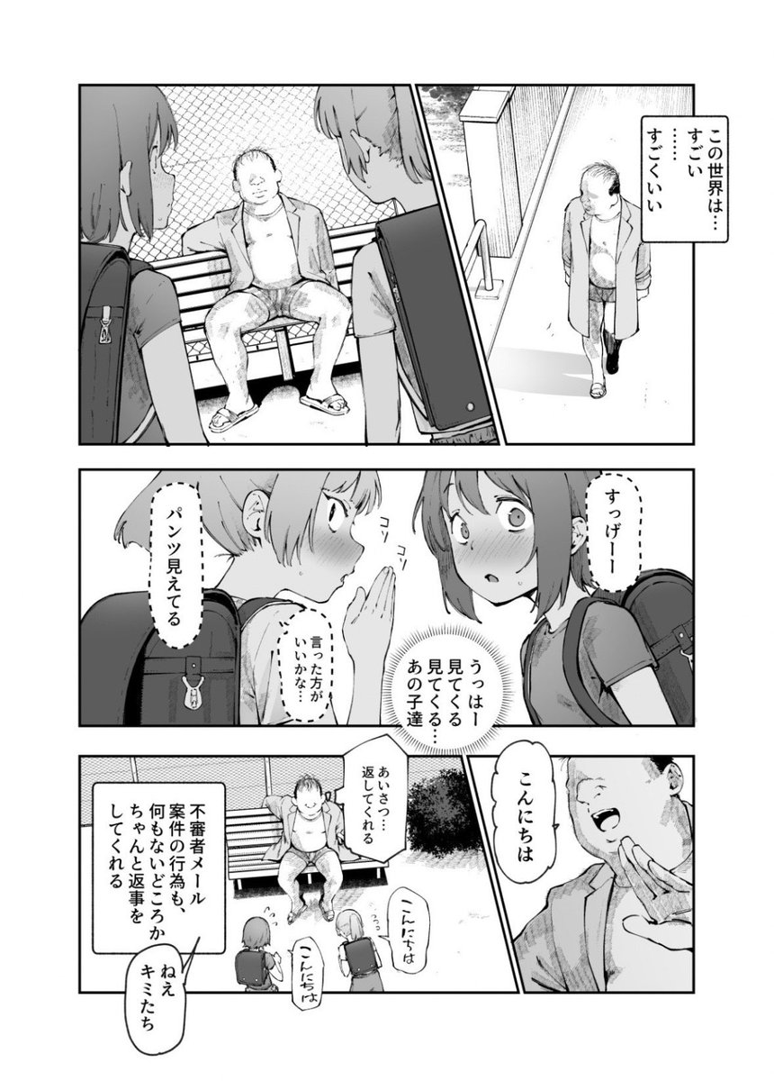 ふたご tweet media