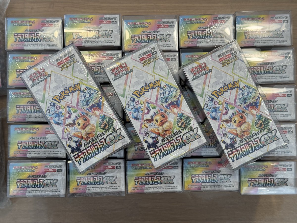 tcgsuch's tweet photo. 2月も引き続きプレゼント

1名様に
✨テラスタルフェスexBOX✨
プレゼント🎁

①このポストのリポスト＆いいね
②固定ポストのリポスト＆いいね
③フォロー

2月28日〆切
※同じポストの中から一つ選んで抽選させて頂きます
どのポストにするかはgrokにて日にちを決めます❗️

沢山のご参加お待ちしております！