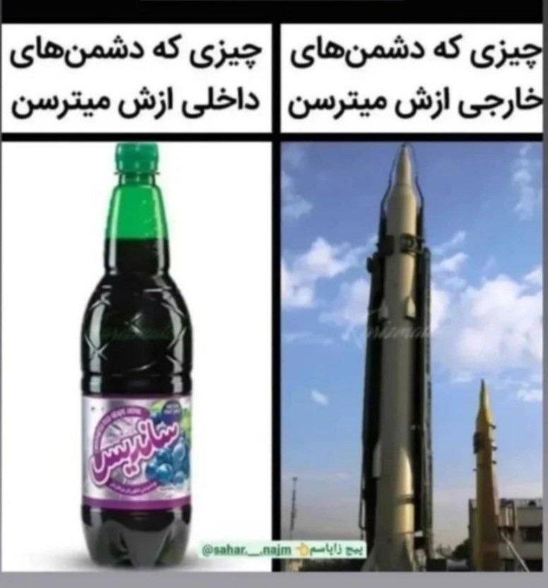 ☫ بارانِ آرام هستم 🟥 ☫ 🟩 🦚 tweet media