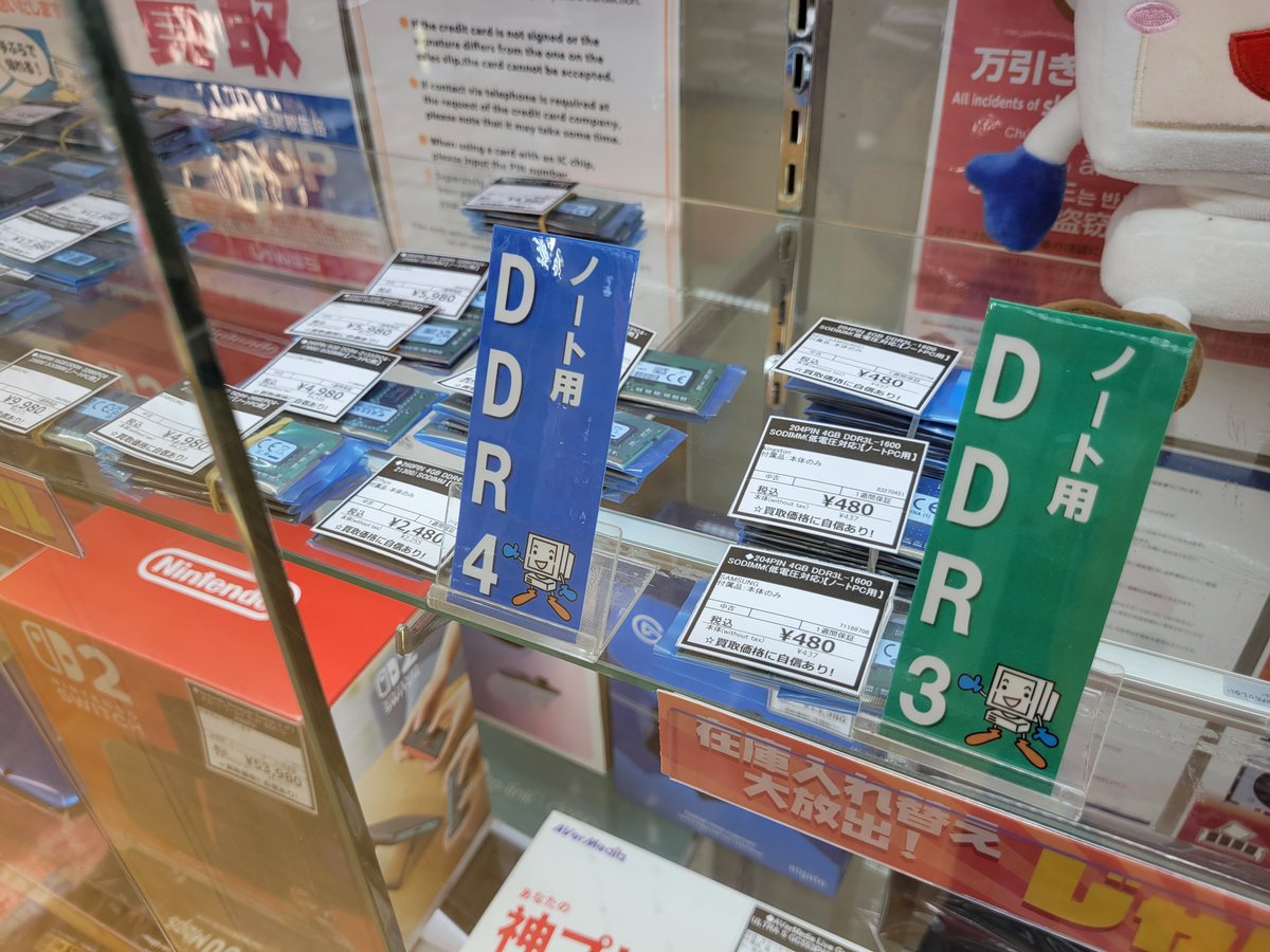 入荷情報🎉
ノートPC用、DDR5メモリーが入荷いたしました！
少量ではございますがデスクトップ用のDDR5もございます！
DDR4、DDR3もご用意しておりますので、メモリーご検討中のお客様は是非じゃんぱら博多店をご利用ください！
メモリーの商品詳細、通信販売はこちらから↓
janpara.co.jp/sale/search/re…