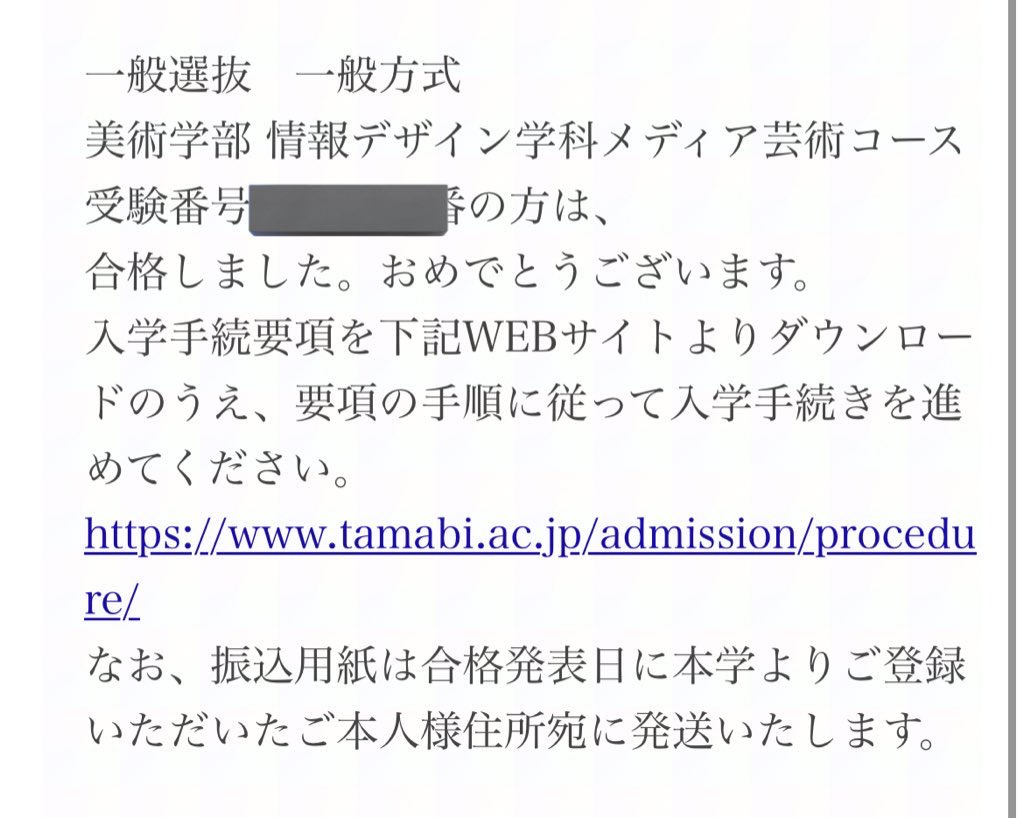 ふ tweet media