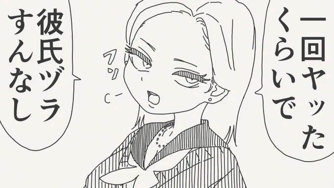 アンロックの絵です。 