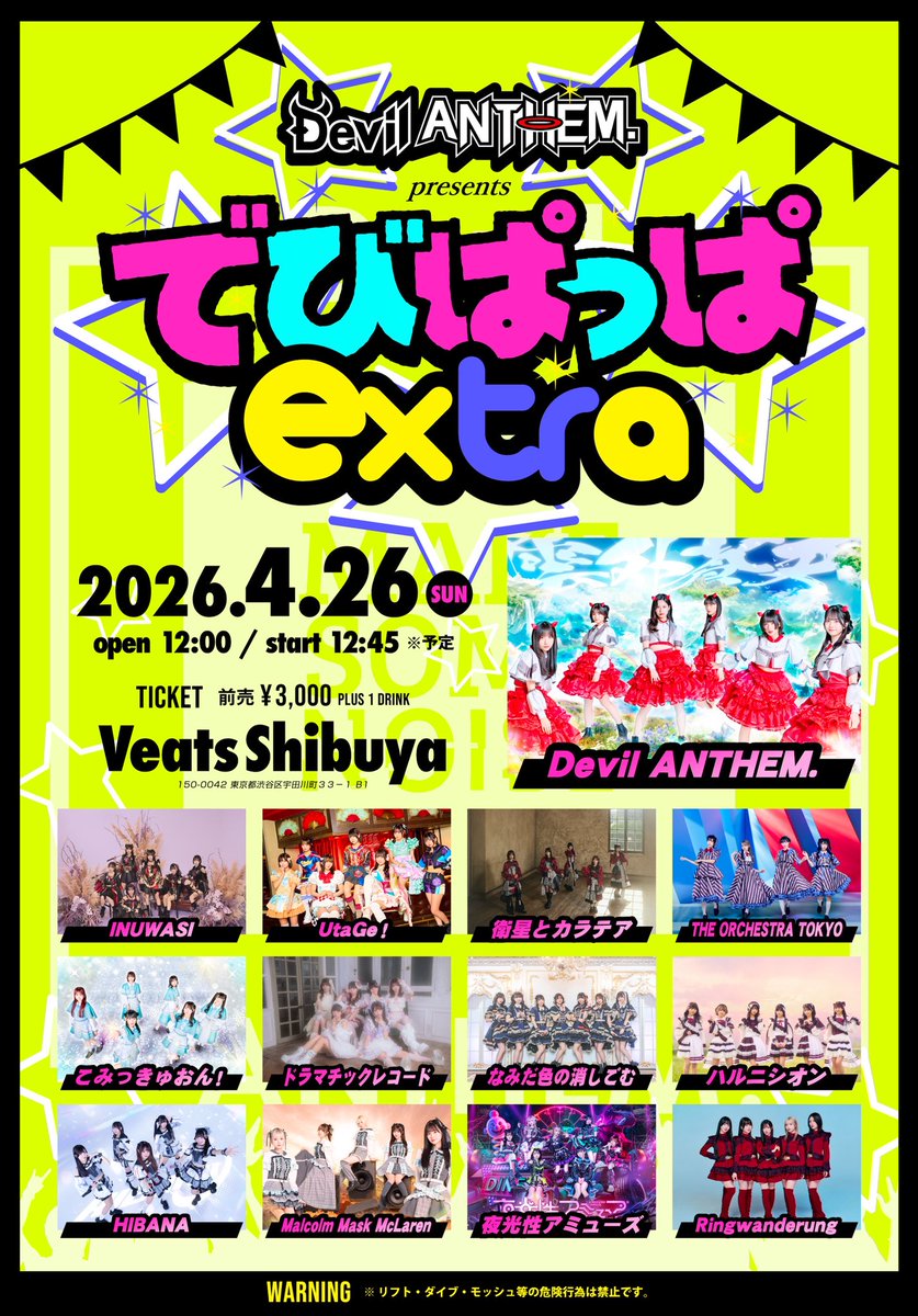 RED / CD DEMO CARPET 邦楽