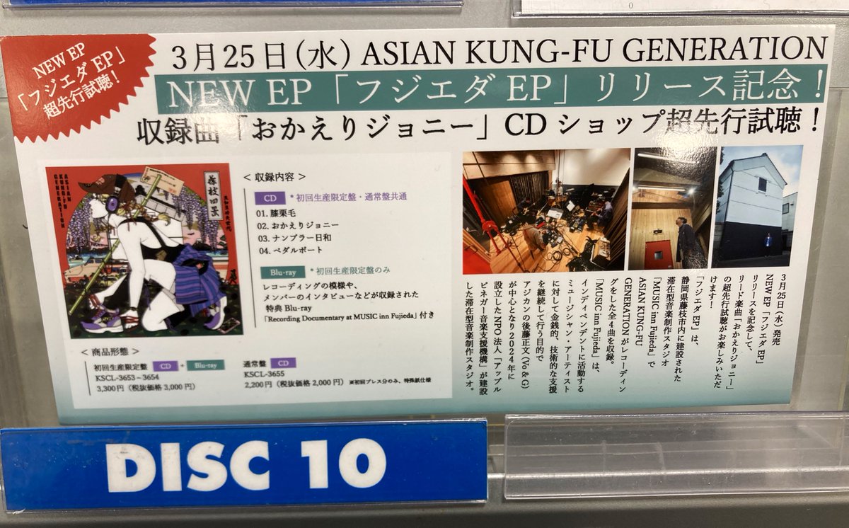 Gotch / Masafumi Gotoh (@gotch_akg) / Posts / X