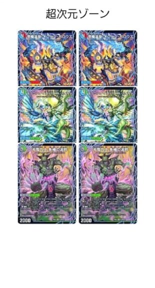 パンドラウォーズのサイキック・クリーチャー、画像の枚数分買えば全て