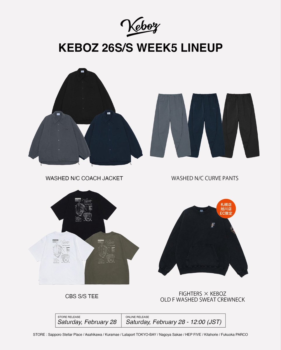 KEBOZ 26SS WEEK 5】 02.28 SAT — IN STORES 02.28 SAT 12:00 — ONLINE