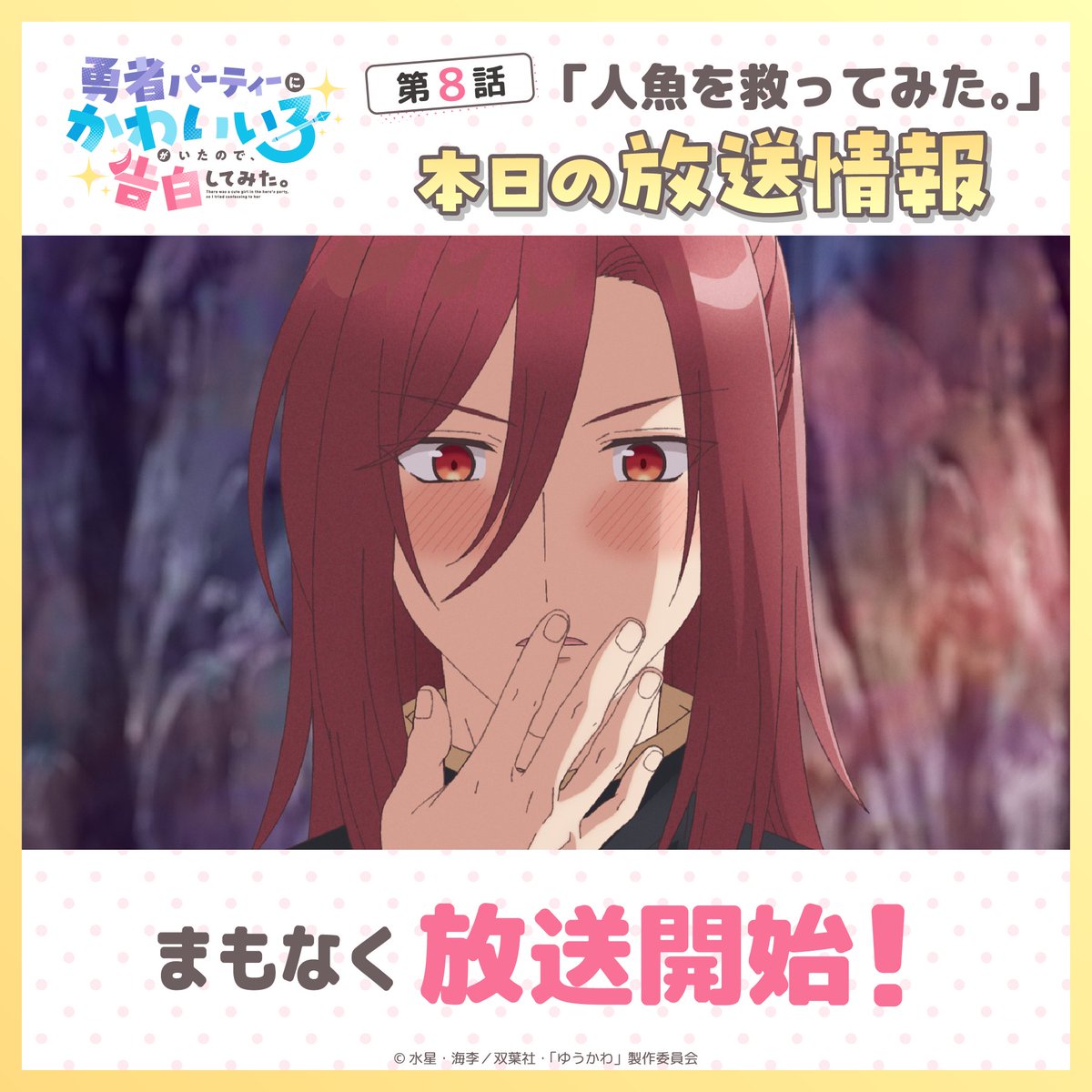 ネットの反応画像