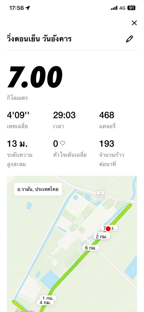 Eakplayboy tweet media