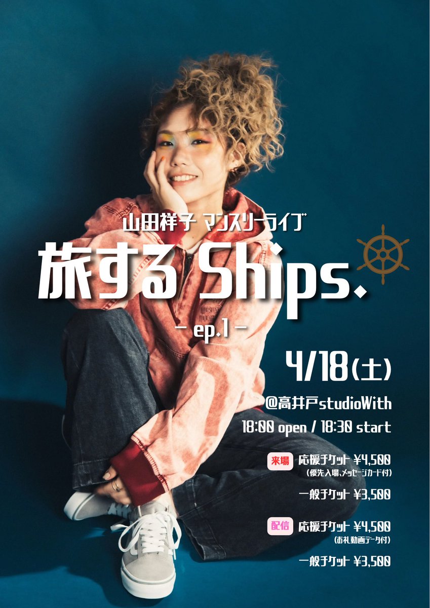 あいぴょん💖公式 ⸜(*˙💋˙* )⸝💕 (@er34aopyonn) / Posts / X