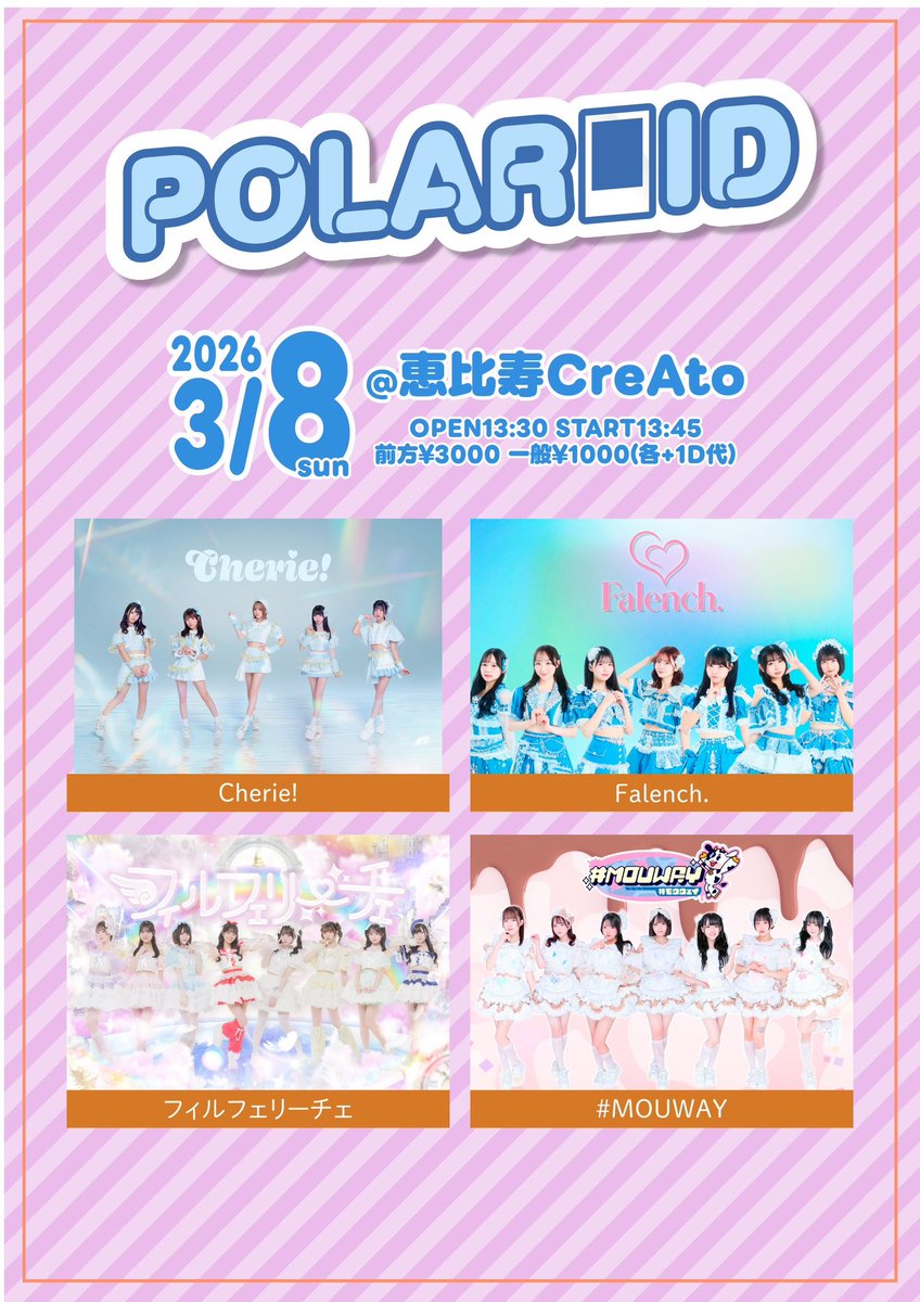 POLAROID tweet media