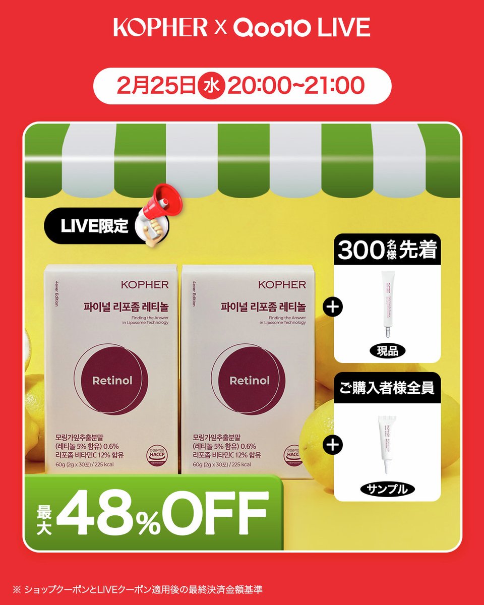 KOPHER_JP (@KOPHER_JP) / Posts / X