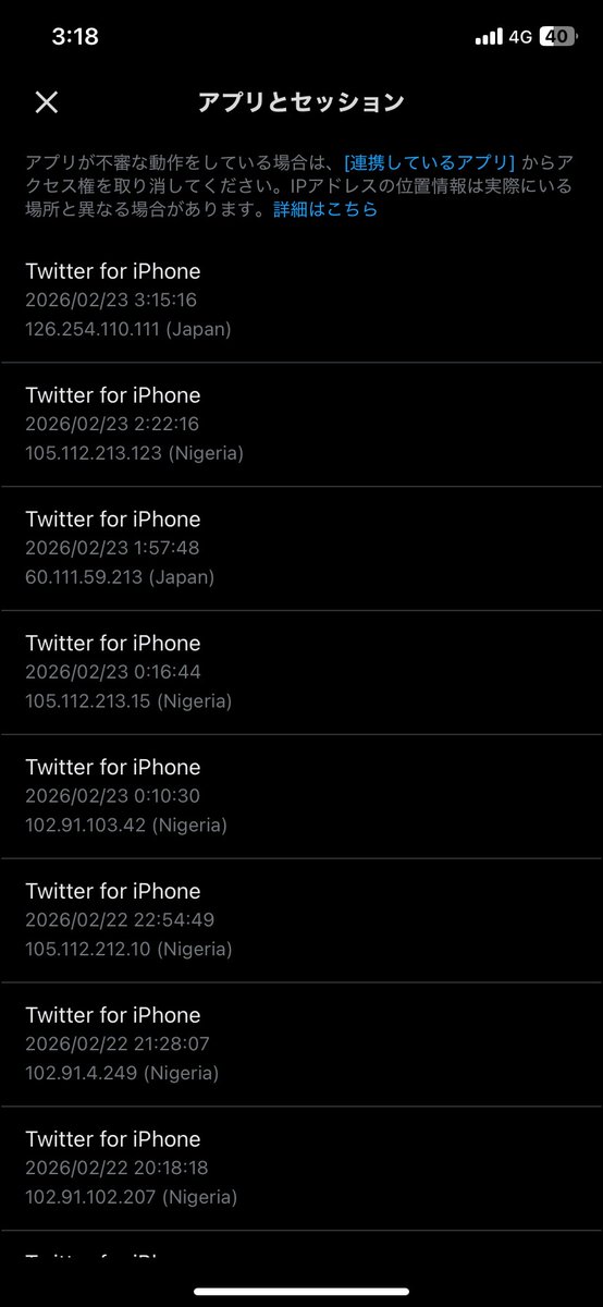 【拡散希望/Help】 
弊社アカウント <a href="/lsd_tsuru/">水流俊一（つるしゅんいち）@つるつるカンパニー</a> がナイジェリアからのセッションハイジャックにより乗っ取られ、現在凍結されています。