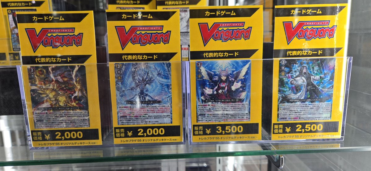 ヴァンガード】【＃トレプラ名駅店】 ✨✨デッキ販売のお知らせ